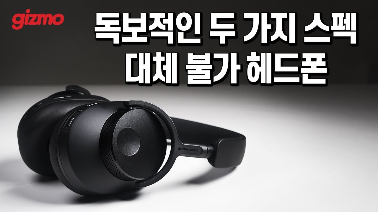 100시간 배터리, AB클래스 적용 프리미엄 사운드. 캠브리지 오디오 P100SE