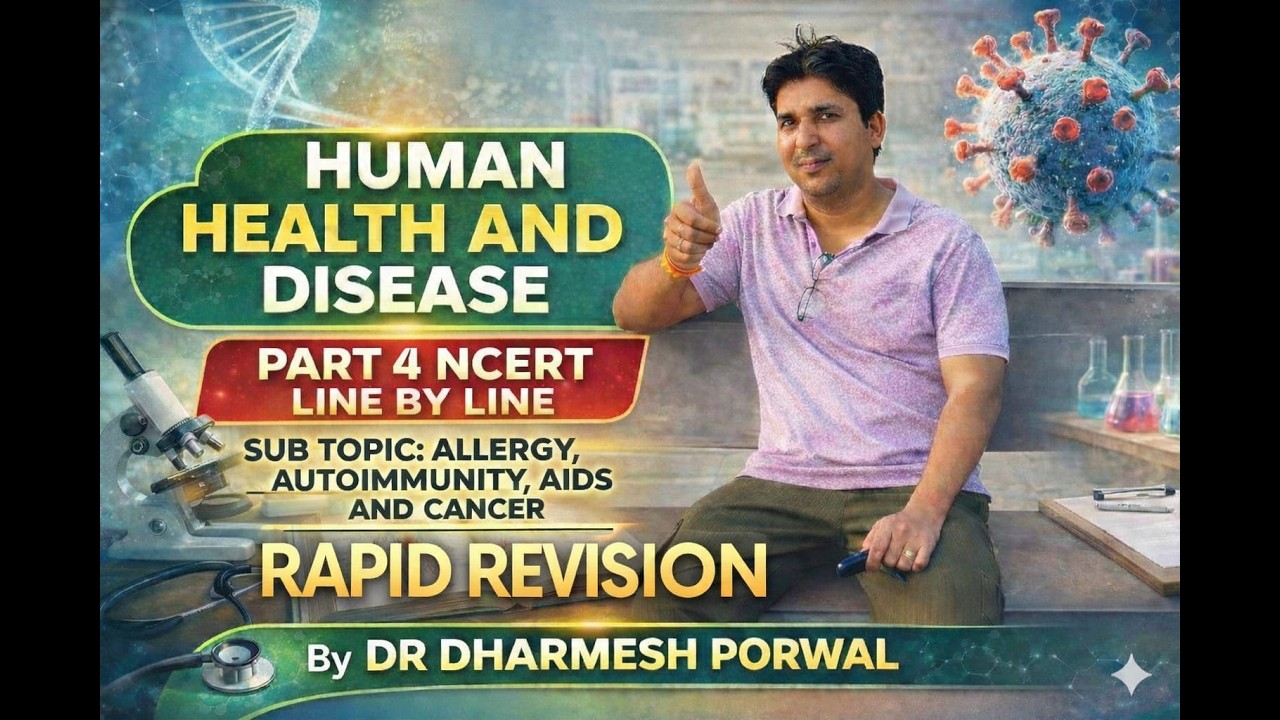 allergy autommune  aids and cancer by dr dharmeshporal