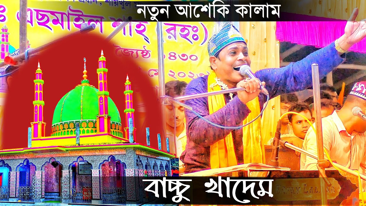 দাতার গোলাম যারা মাওলা হোসেনের গোলাম তারা | সম্পূর্ণ নতুন কালাম | #qawwalistudio