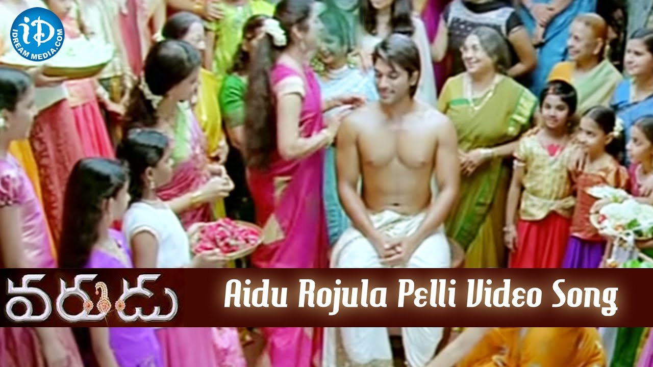 Varudu Telugu Movie - Aidu Rojula Pelli Video Song || Allu Arjun || Bhanushree Mehra || Arya
