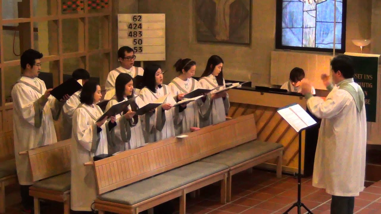 주의 귀한 사랑 - 옹기장이 브레멘 한민교회