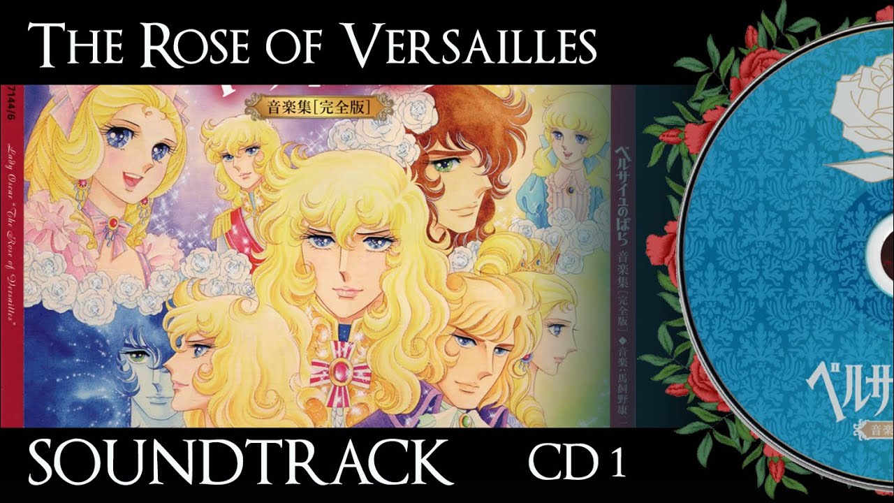 OST -  Rose de Versailles Complete Edition - CD1