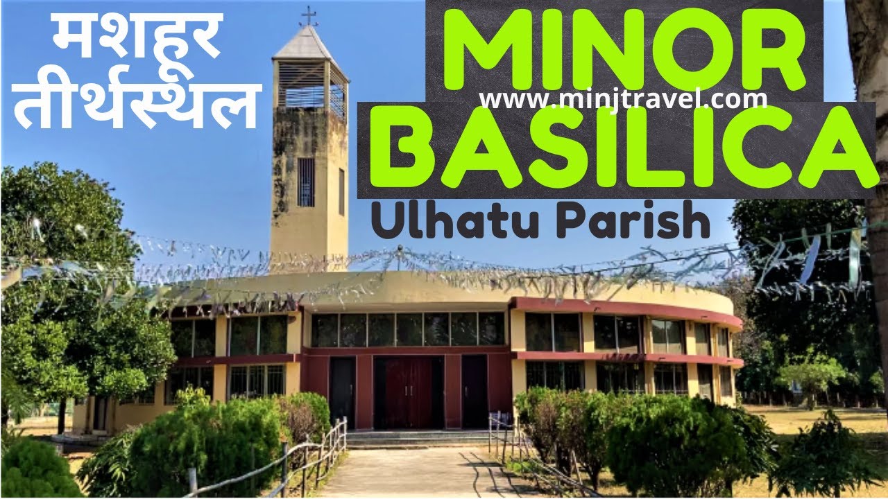 तीर्थ स्थान उलहतु | MINOR BASILICA ULHATU By Fr Maximus Toppo | Ranchi