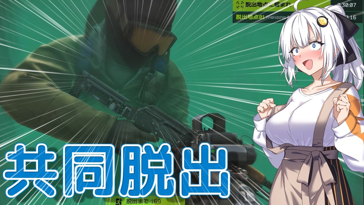 【EFT】# 349　実は共同脱出って簡単なんですよね？【タルコフ/紲星あかり】