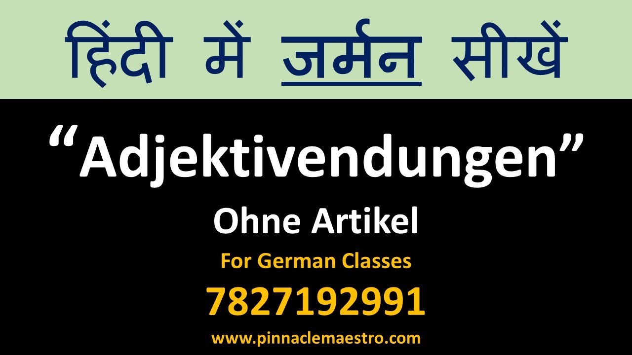 Adjektivendungen - ohne Artikel | Learn German in Hindi | 9999376799 (Adjective endings)