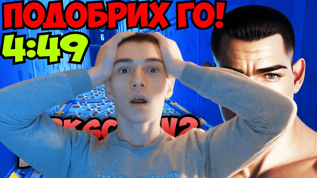 4:49 НОВ РЕКОРД НА @corkscrew2  DEATHRUN!