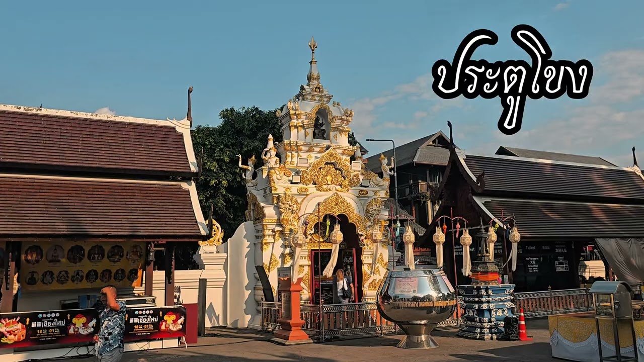 ศิลปะล้านนาวิจักษ์ วัดเจดีย์หลวง