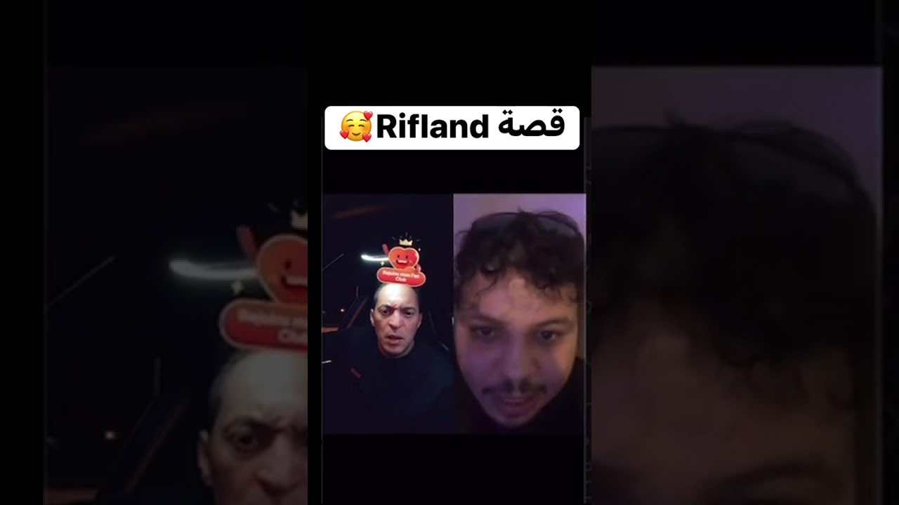 Kisat rif land 🔥🔥🔥😭😭😭