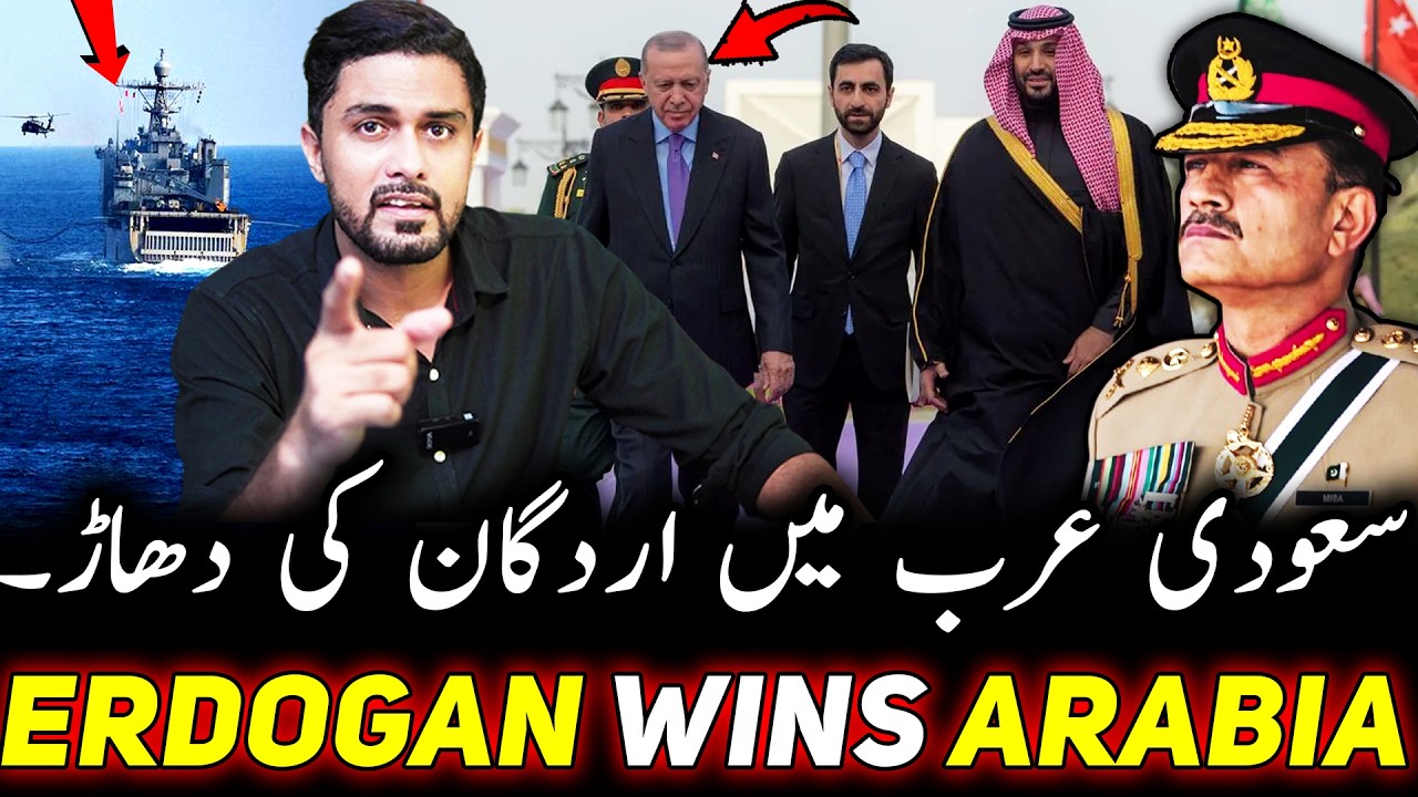 Erdogan ROARS in Saudi Arabia and Mentions Pakistan and Iran in a Clear Msg to Israel