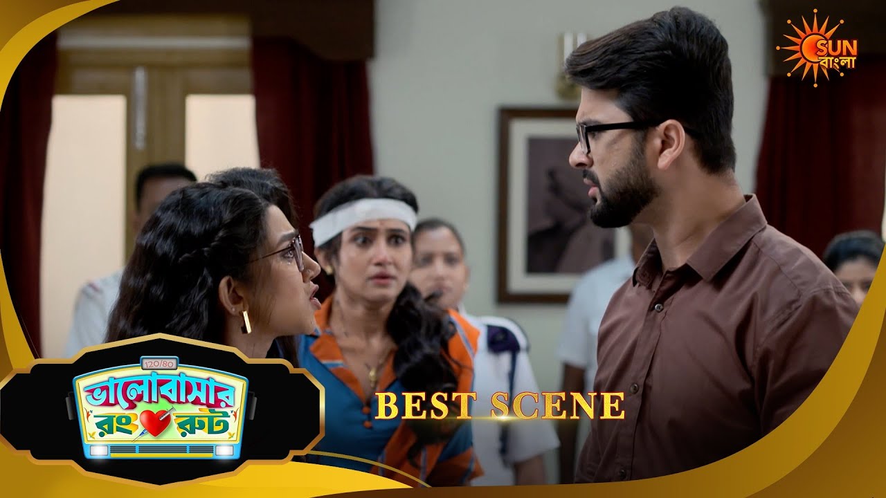 Bhalobashar Rong Route | ভালোবাসার রং রুট | Best Scene | 13 June 2026 | Bangla Serial | Sun Bangla