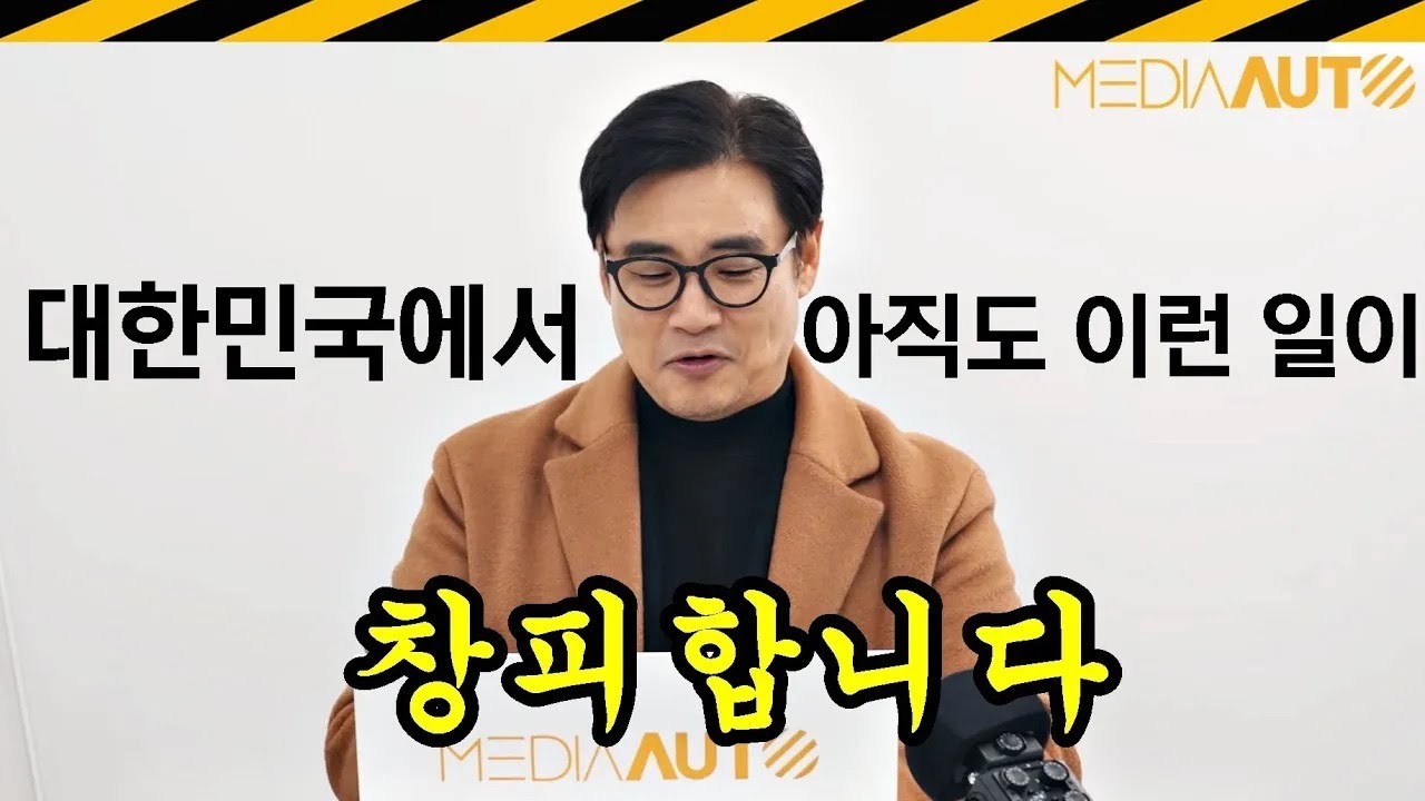 자동차안전도 결과 발표.. 