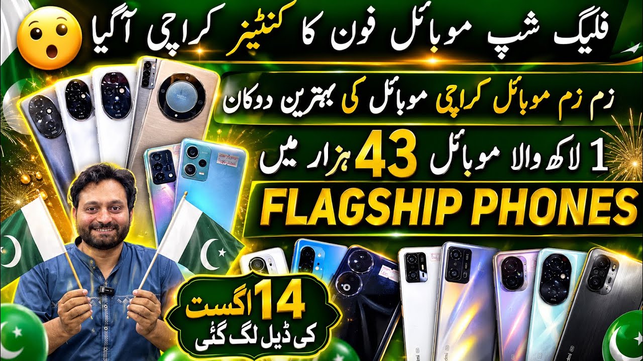 Honor Magic v5, v3, Xiaomi 14,11ultra, Note11pro+, Nothing Phone3a,2,1,Onplus Open, Pixel fold,10pro