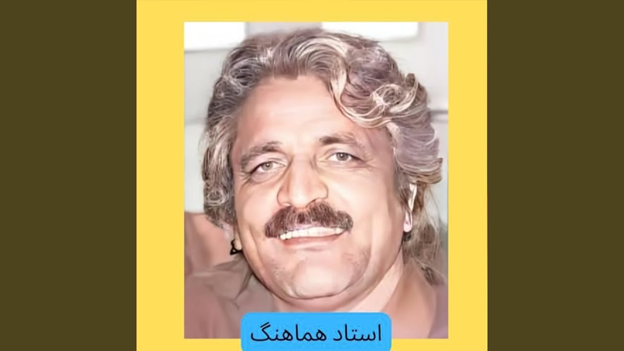 Dilm Shkasti