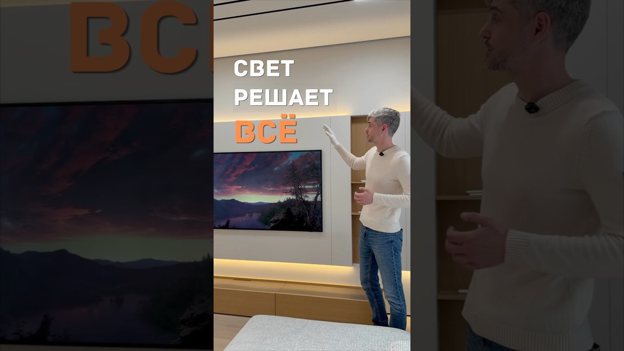 Сценарии освещения в кухне-гостиной #renosmart #реносмарт #андреймартиросов #ремонт #дизайн