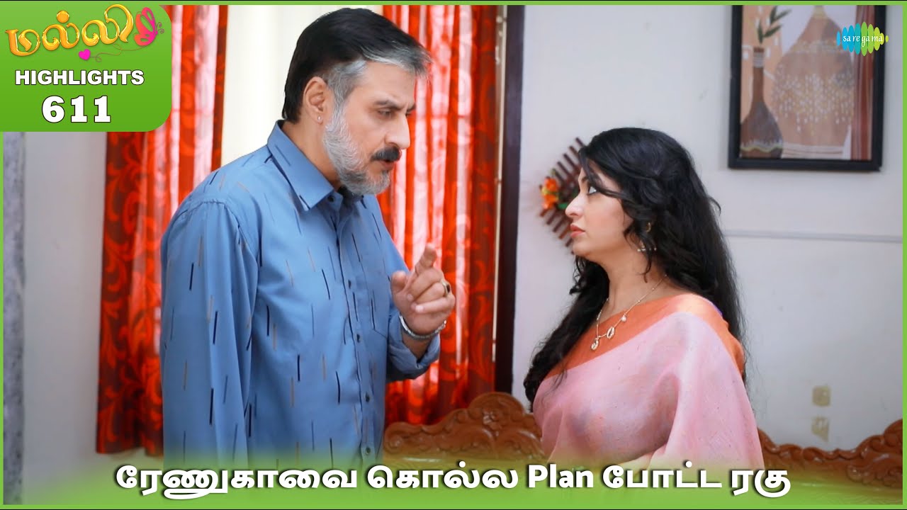 Malli Serial Highlights | Ep 611 | 5th Jan 2026 | Nikitha | Vijay | Saregama Dice TV Shows Tamil