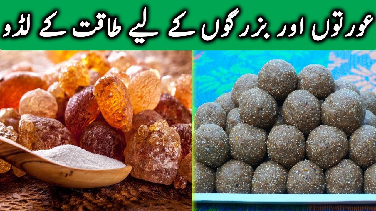 Taqat Walay Laddu | Healthy Laddu |طاقت والے لڈو | How To Make Healthy Laddu For Womens And Old Mans