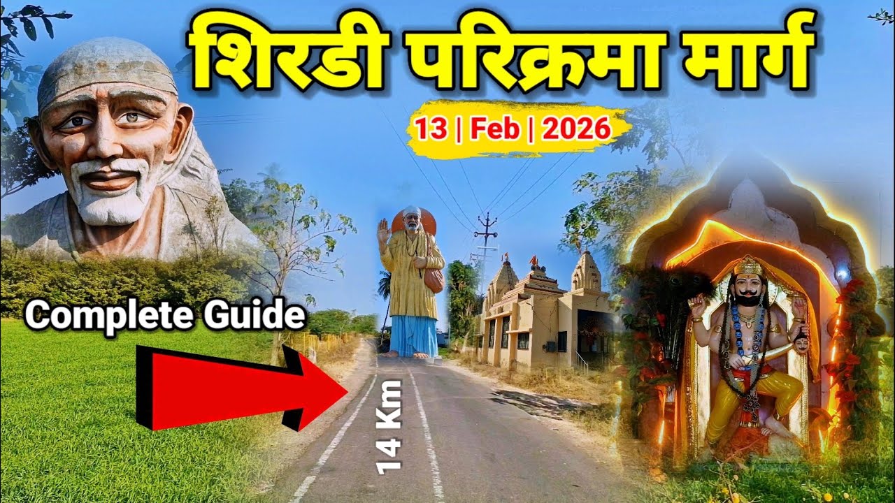 Shirdi Parikrama Marg 2026 | Sai Baba Divya Yatra | 14 KM Paidal Yatra | Full Guide