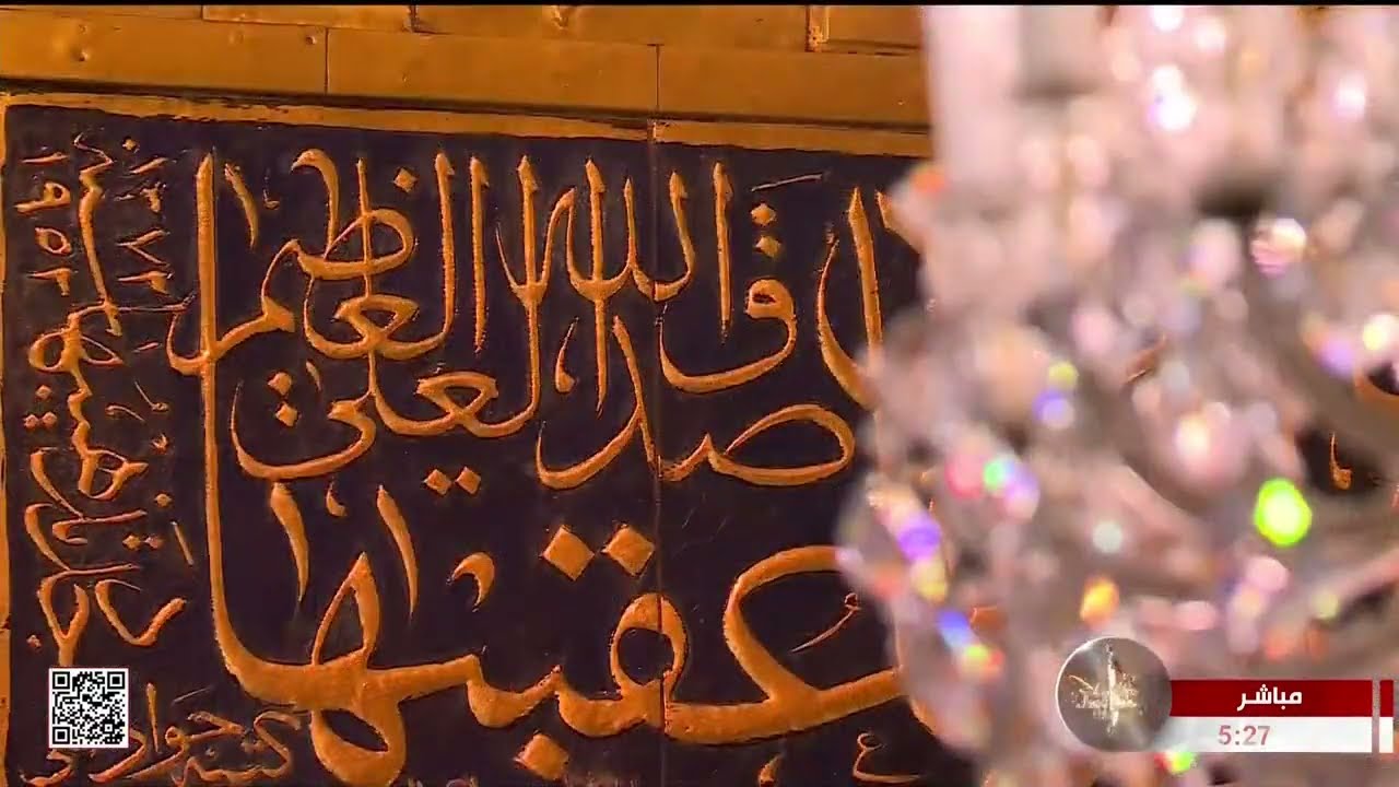 القرآن الكريم - القارئ فلاح زليف
