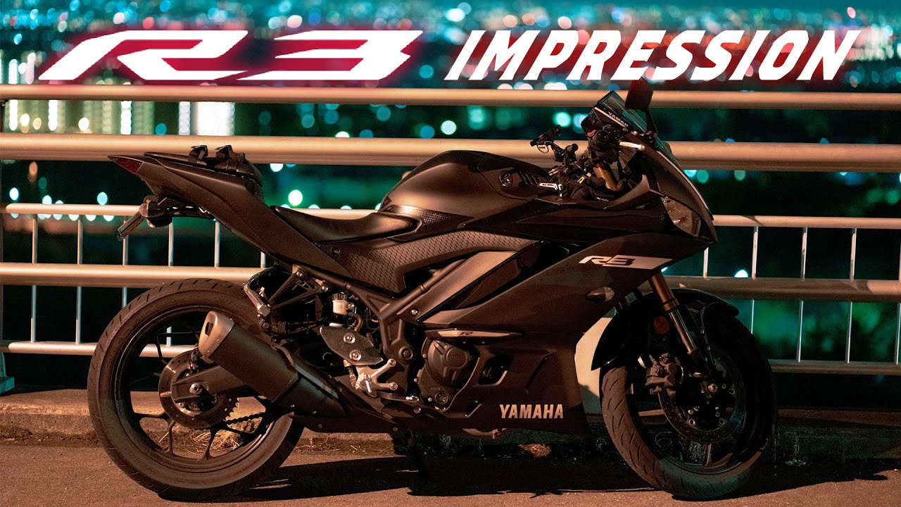 【YZF-R25/YZF-R3】実際どうなの？7000km走ってのインプレ