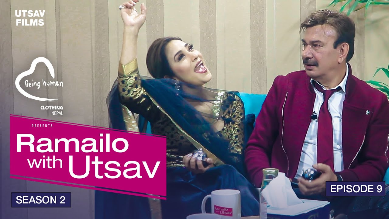 Bhuwan kc & Niruta Singh बीच चल्यो बाबा र बिहेको किस्सा | Ramailo with Utsav Season 2 | Epi_09