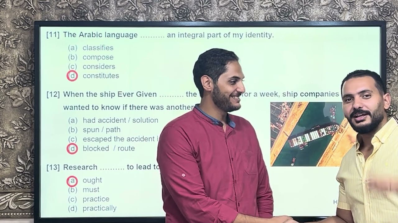 حل امتحان اللغة الانجليزية 2023 معادلة كلية هندسة