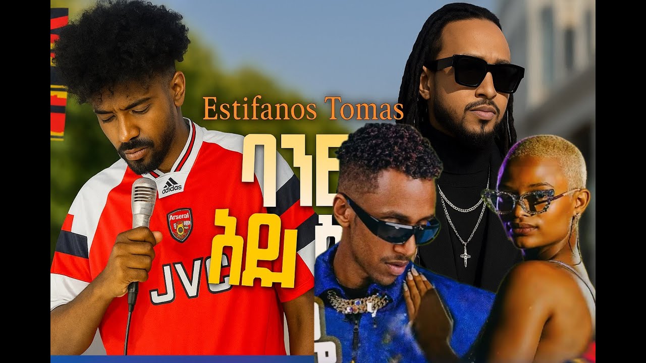 Estifanos Tomas - ባንቺ አደል እንዴ and  Bellabel - ቤላቤል - አደረጋት _ reaction video