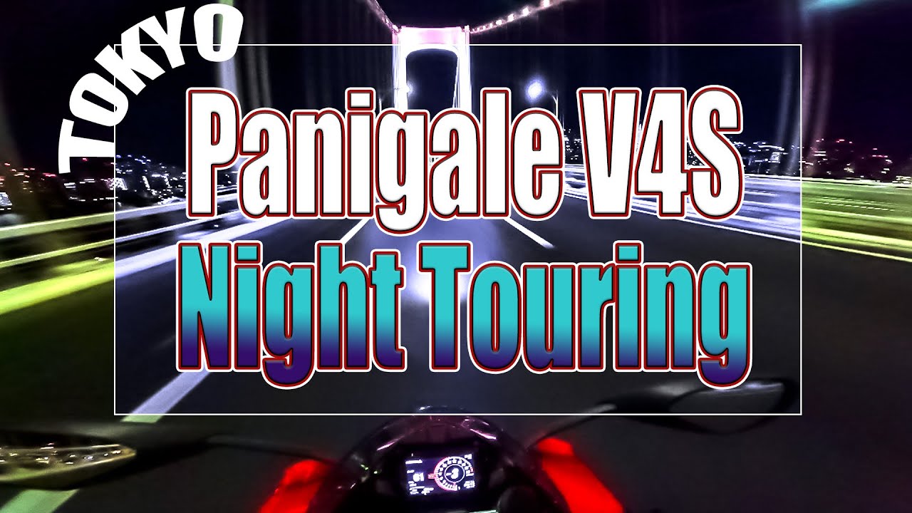 Panigale V4SでNight Touring in TOKYO #motovlog  #panigalev4  #ducati