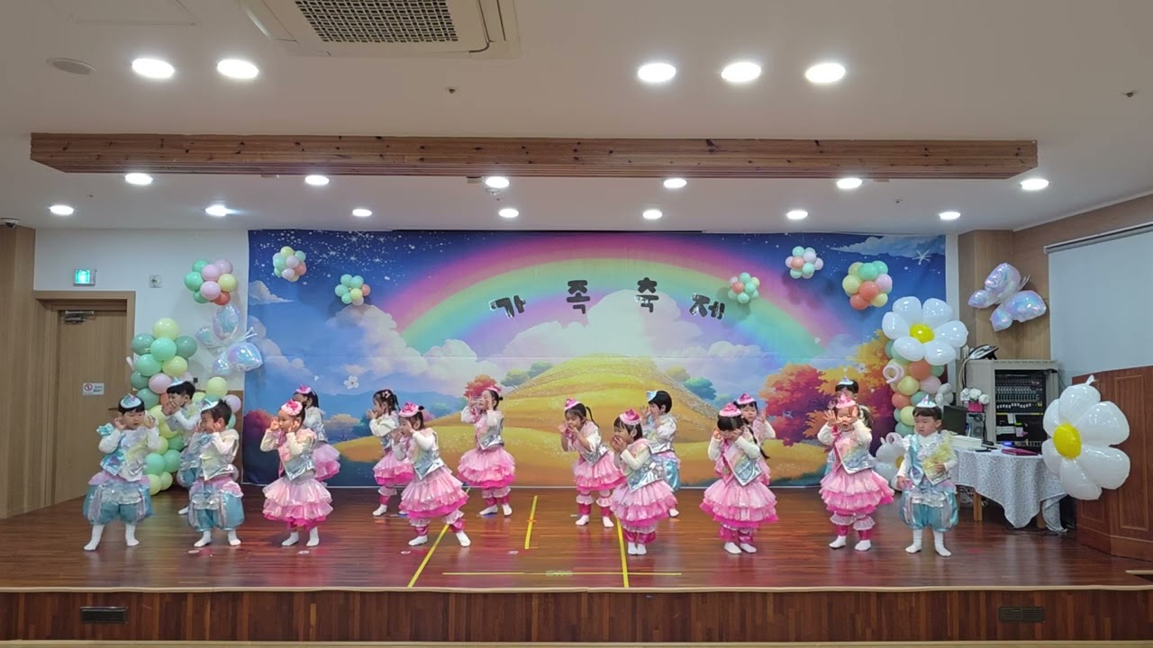 자연담 어린이집 가족축제 B팀 새싹반 -빠바밤