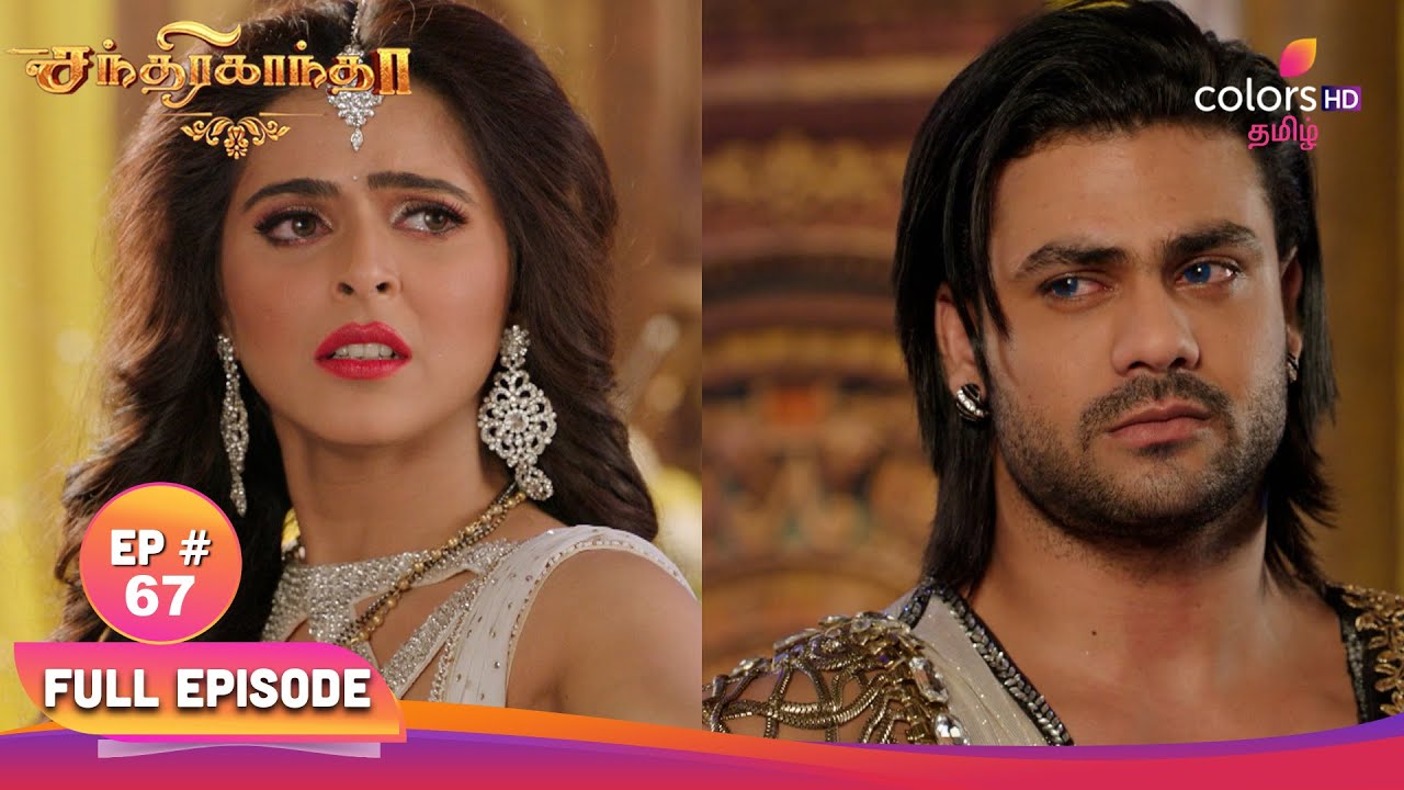 Chandrakanta | சந்திரகாந்தா | Ep 67 | Hernasur abducts Satakshi! |ஹெர்னாசுரன் சதக்ஷியை கடத்துகிறான்!