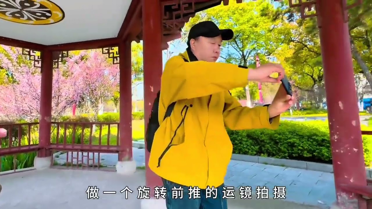 海棠花配合古风凉亭的八种运镜技巧 海棠花配合古风凉亭的八种运镜&middot;拍出精彩唯美的大片效果#拍摄技巧 #运镜教程 #手机摄影 #拍出电影感 #海棠花 抖音来客官方助推官