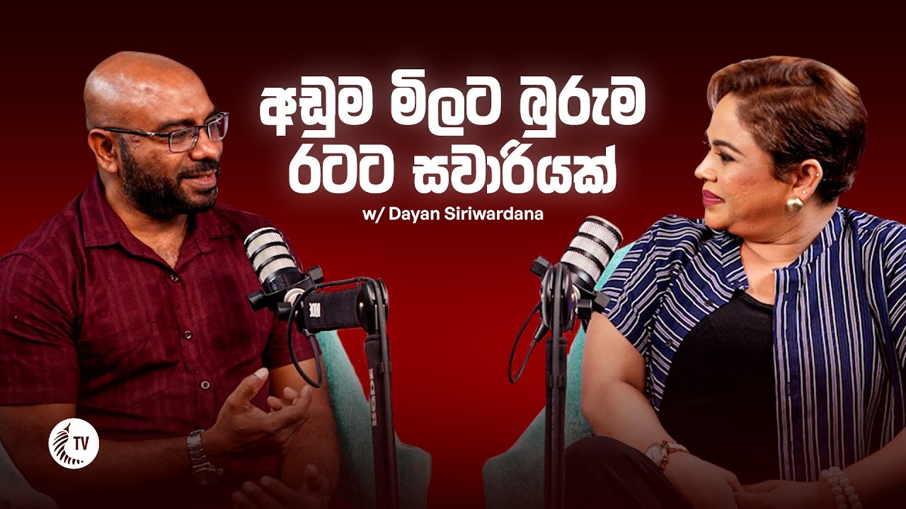 අඩුම ගාණකින් බුරුමයට ගිහින් එන්න මෙන්න තැන....