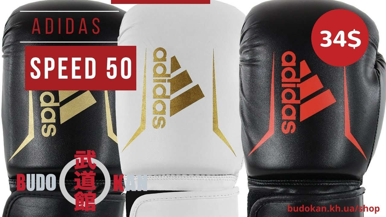 Обзор боксерских перчаток Adidas Speed 50 #budokanshop