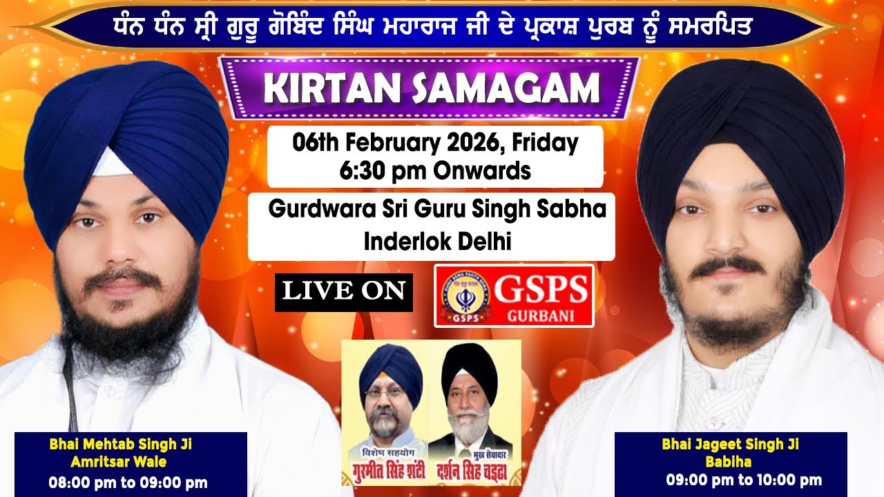 LIVE ! Prakash Purab Samagam Guru Gobind Singh Ji at Gurdwara Inderlok Delhi
