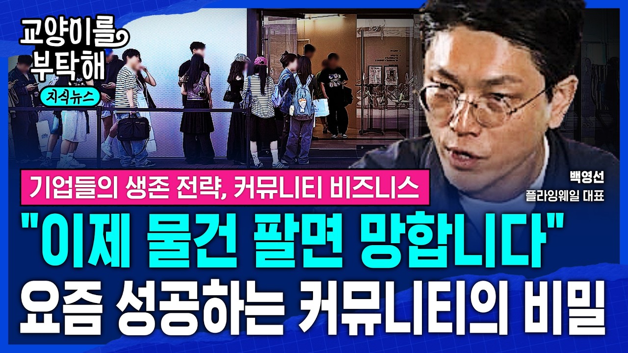 [지식뉴스] 