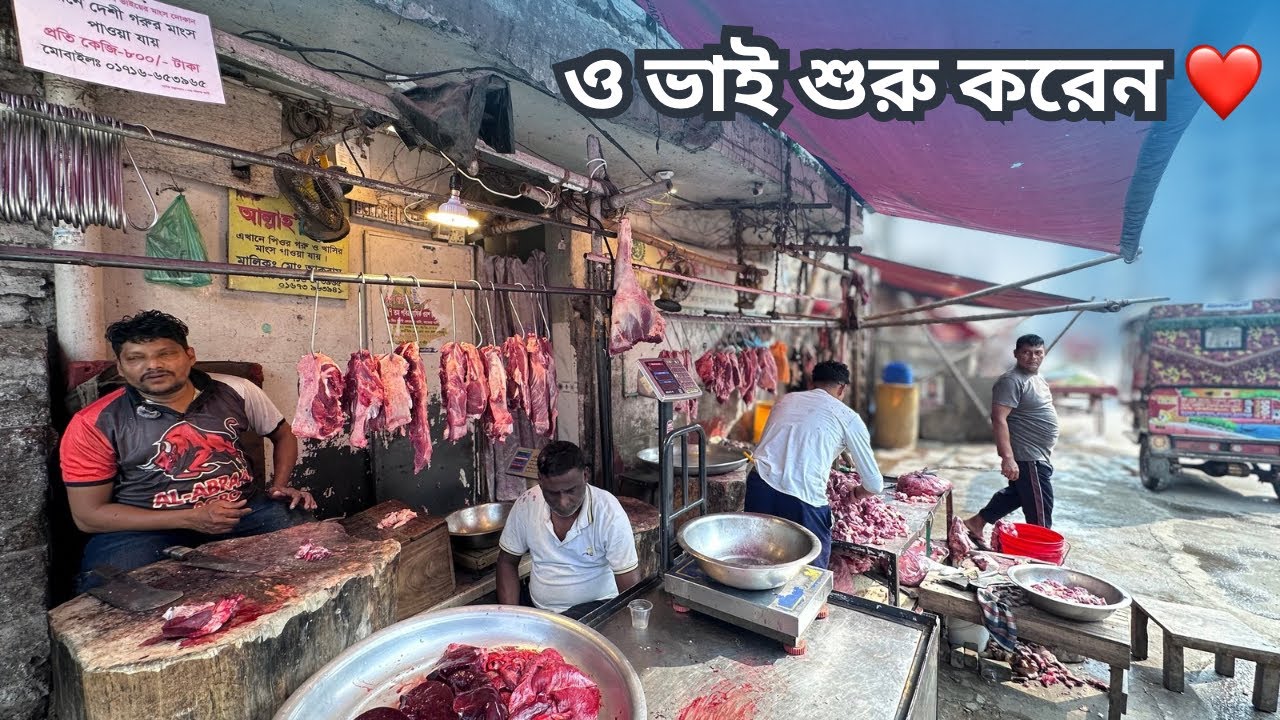 ভিড়েও বন্ধ ছিল ক্যামেরা! নিজেই বললেন ও ভাই শুরু করেন 😃| Akram Vai Shop Reality | Gabtoli Haat