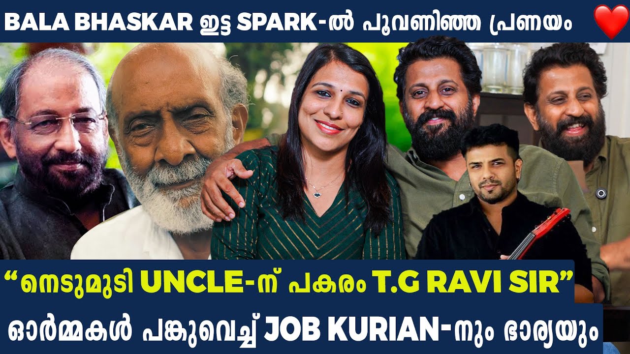 വേണുവിന് പകരം വേണു മാത്രം ❤️ നെടുമുടി വേണുവിനെ പറ്റി T.G Ravi paranjath | Job Kurian & Wife