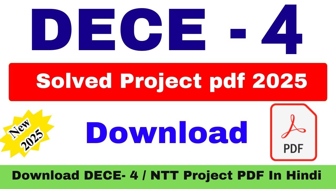 how to Download DECE 4 Solve Project pdf |  ignou dece solved project | dece 4 project pdf
