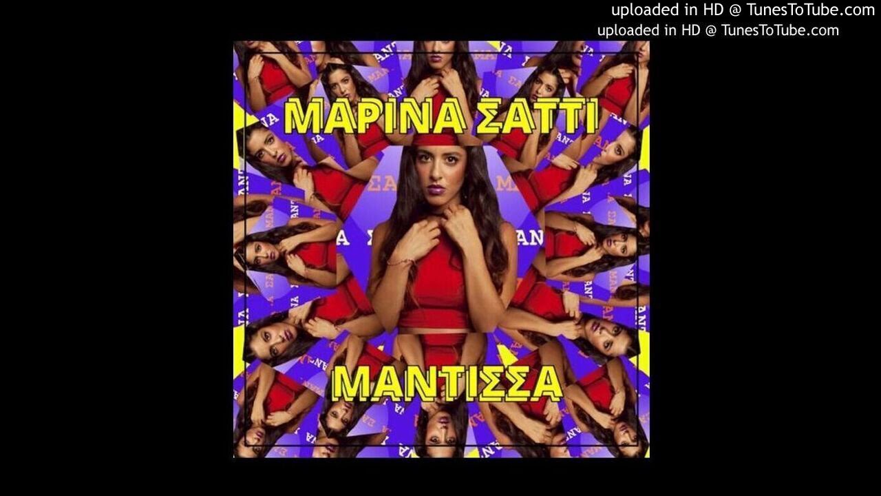 Marina Satti - Mantissa