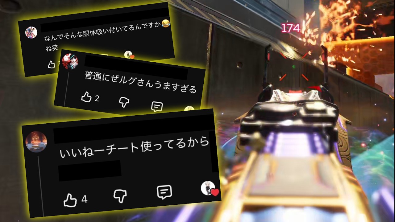 チートを疑われたキーマウR99ワンマガキル集【Apex Legends】