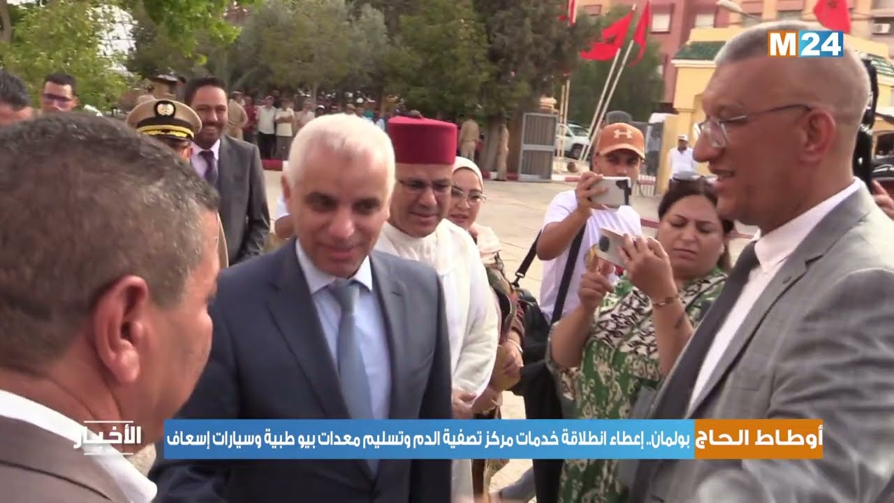 بولمان.. إعطاء انطلاقة خدمات مركز تصفية الدم وتسليم معدات بيوطبية وسيارات إسعاف