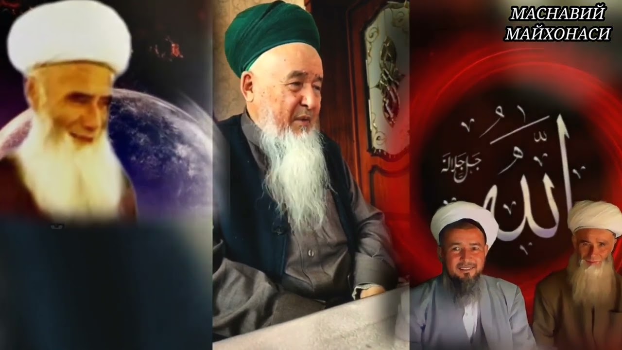 Tariqat sirlari #masnaviymayxonasi 
