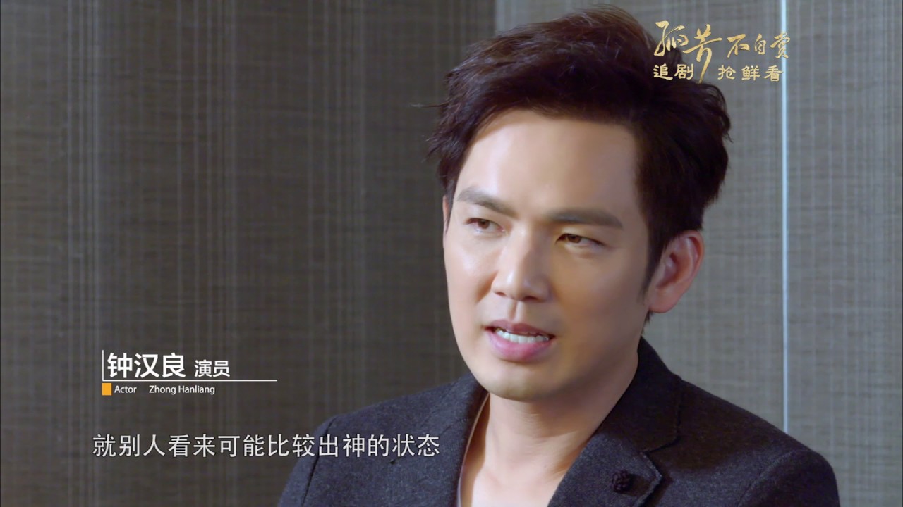 電視劇孤芳不自賞 General and I 追劇搶鮮看Behind the scenes 03 CROTON MEGAHIT Official