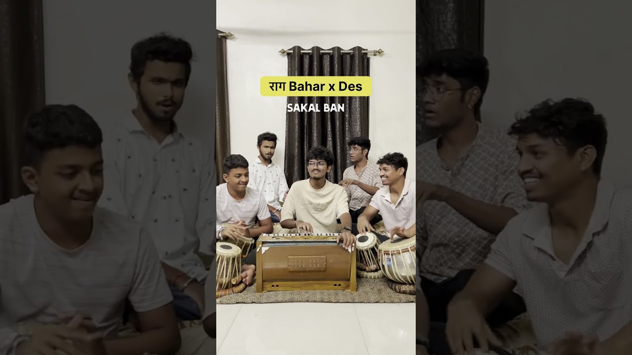 Sakal Ban | raag Bahar x Des |