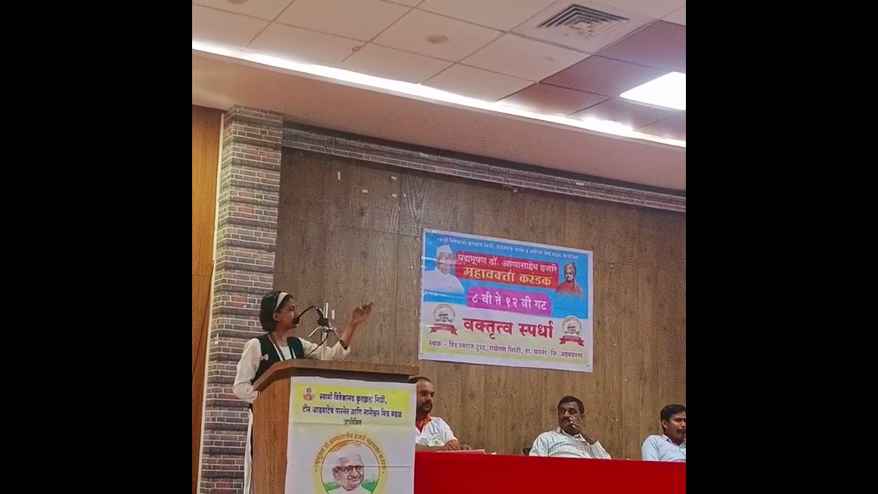 विषय = पुरात अडकलेला शेतकरी राजा ........