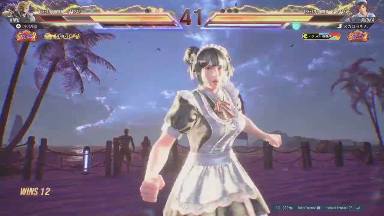 TEKKEN8_20260223024706