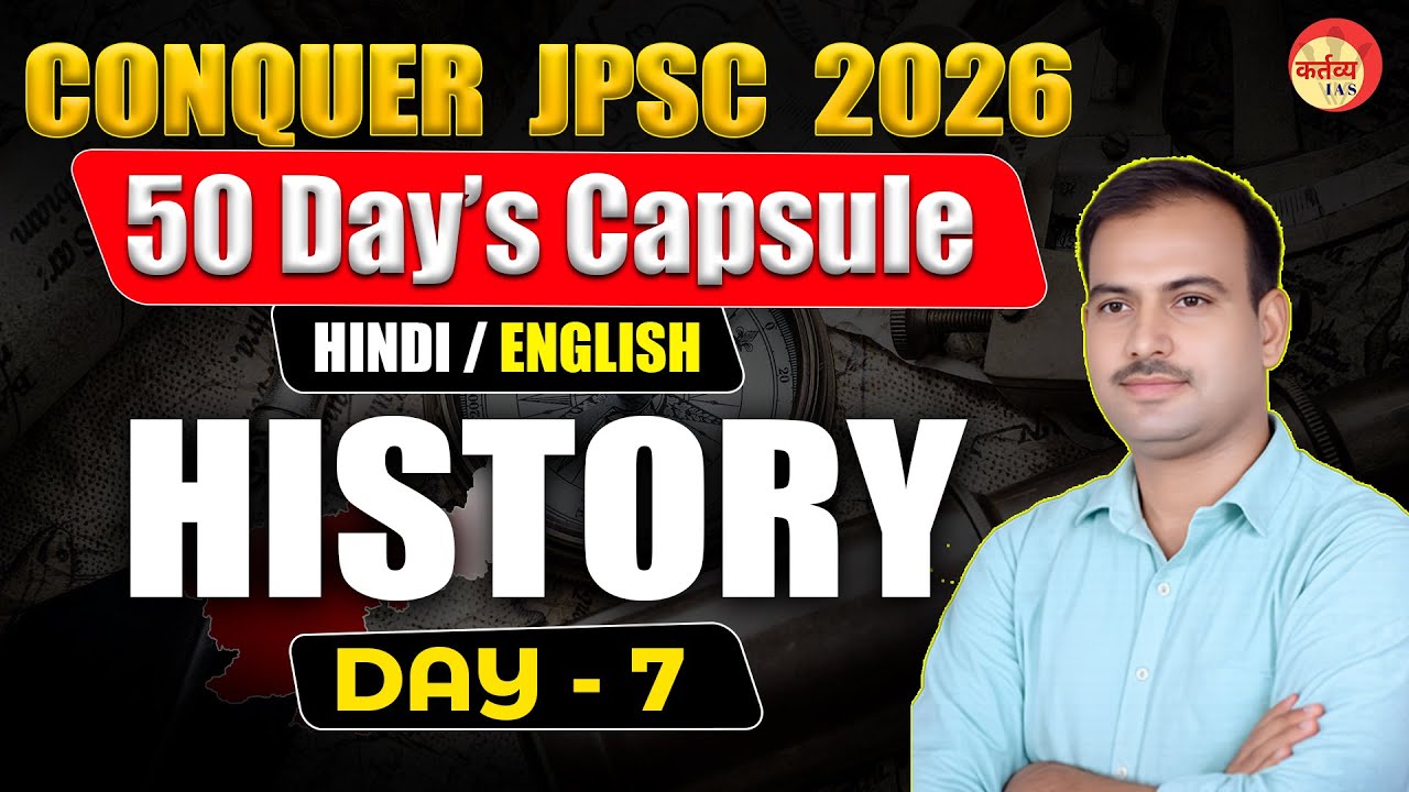 Jharkhand History for Prelims | Live Class | Susheel Sir | Kartavya IAS