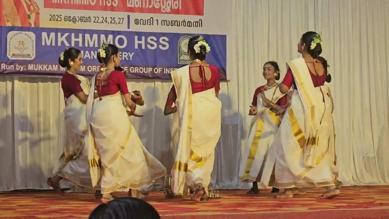 മുക്കം സബ് ജില്ലാ കലോത്സവം 2025|Mukkam Subjilla kalolsavam 2025|Thiruvathira A grade 