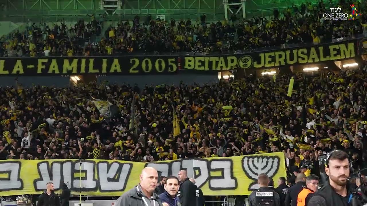 סרטון קהל - מחזור 24: מכבי חיפה נגד בית