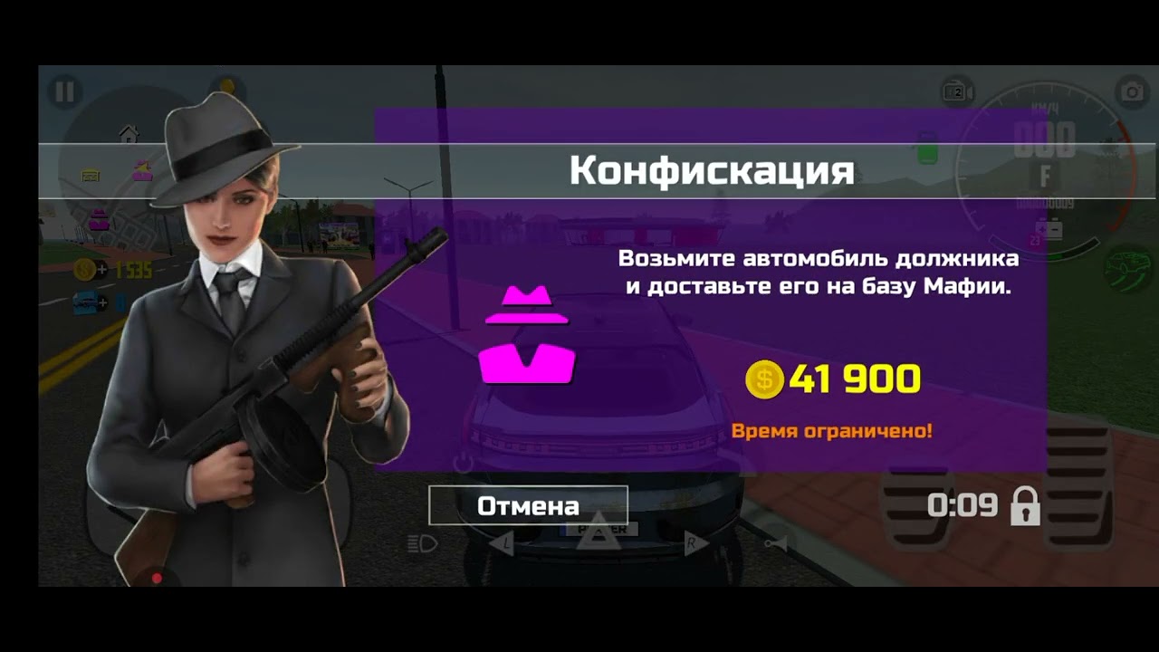 Я купил виллу в новом городе за 2000000 и зикр 001 за 100 чертежей