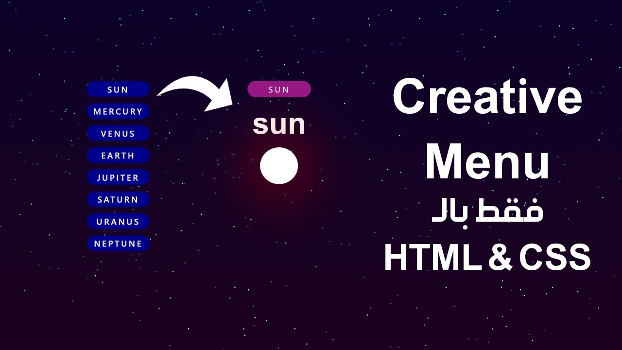 creative hover menu effect using html & css | عمل قائمة بتأثير ابداعي